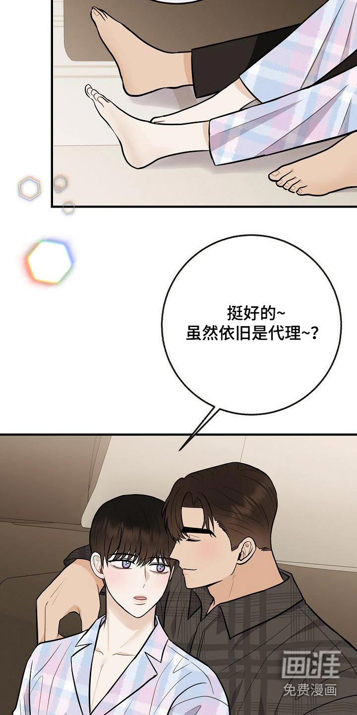 第110话2