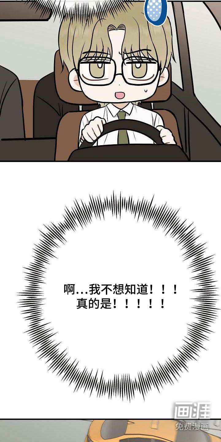 第108话22