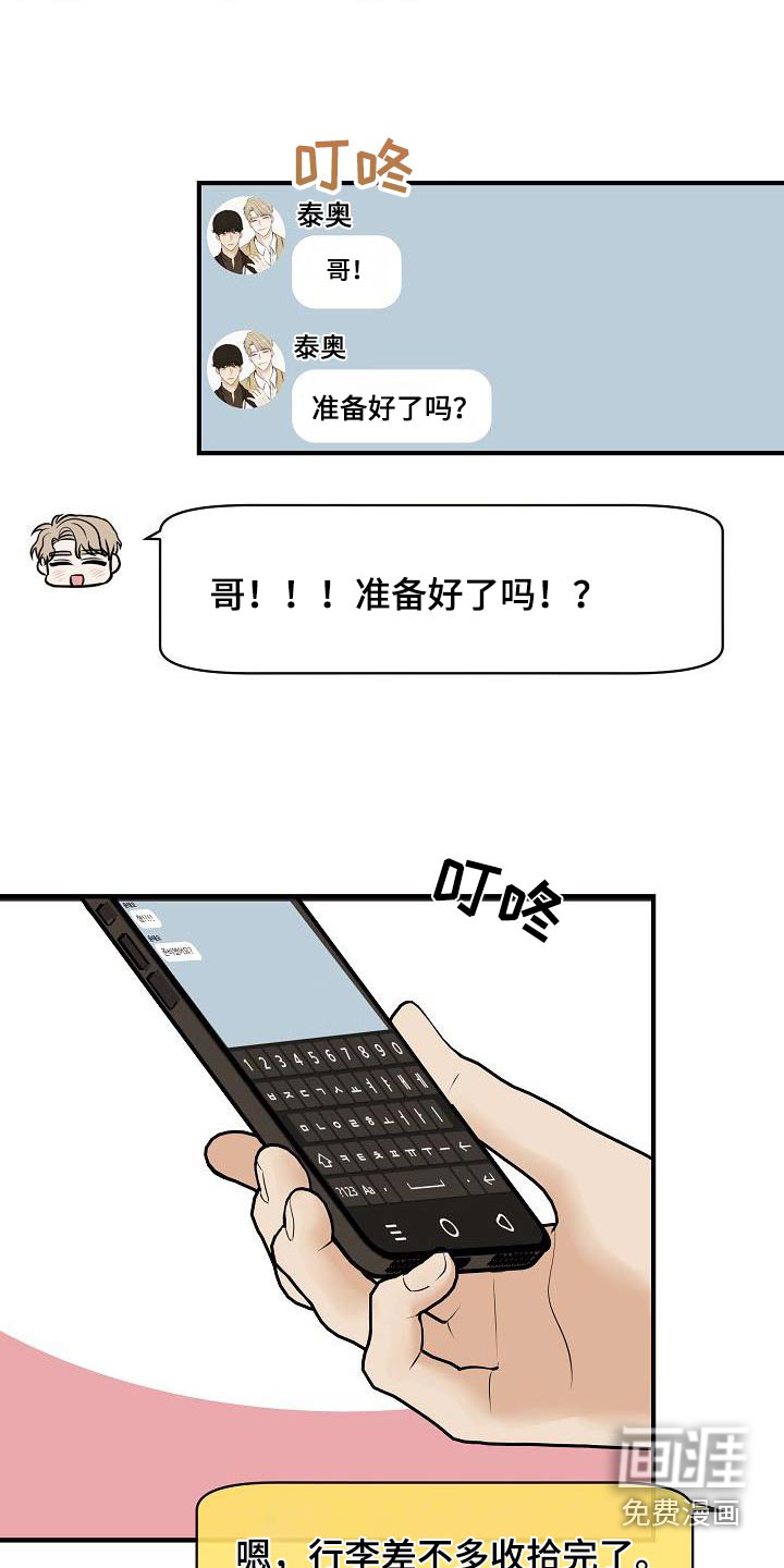 第105话19