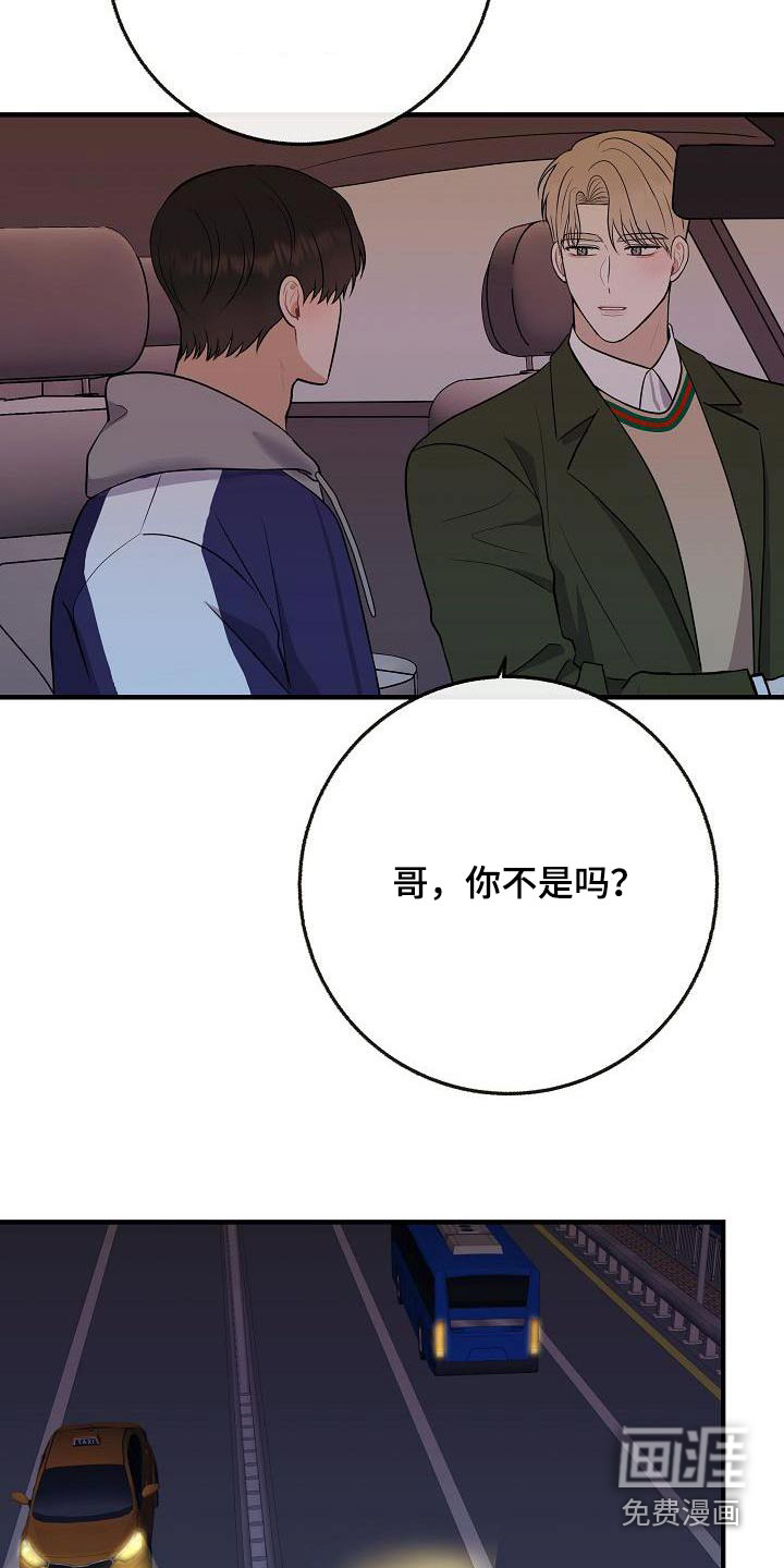 第104话10