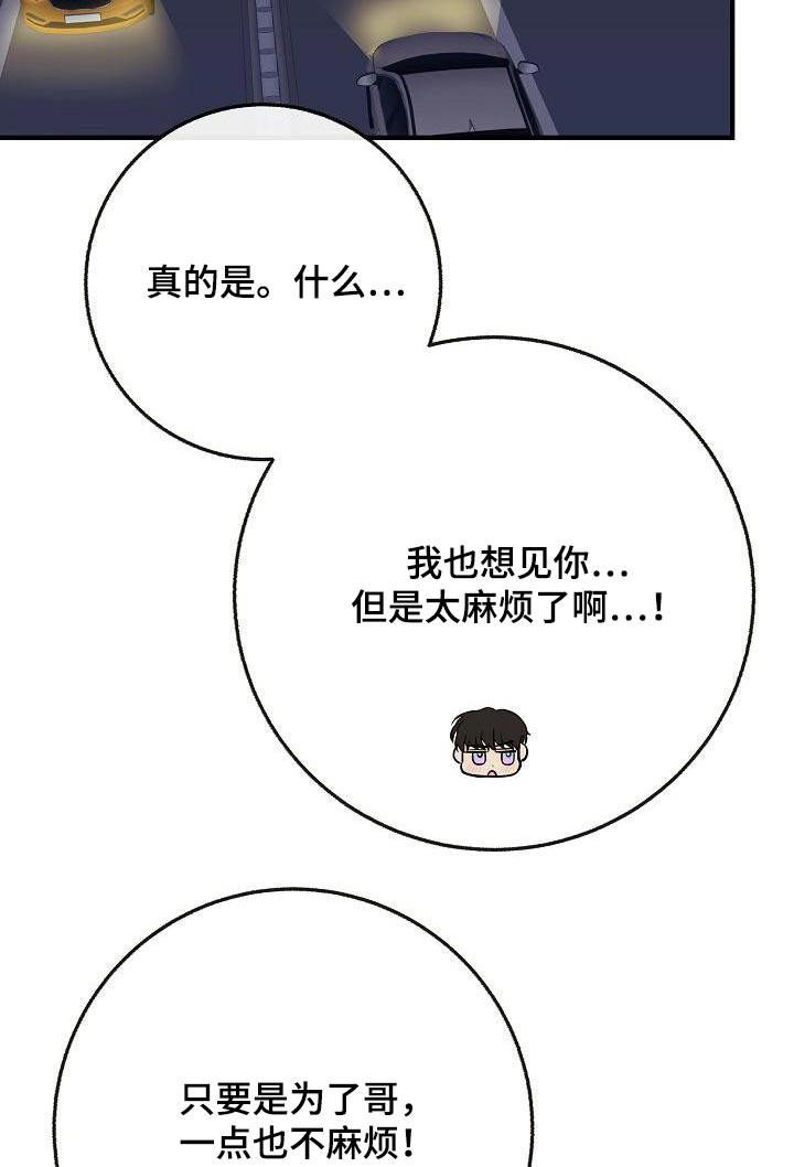 第104话11