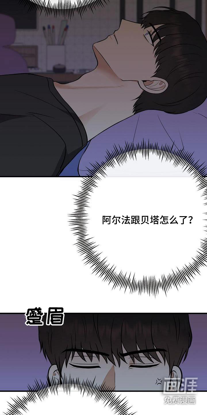 第104话24
