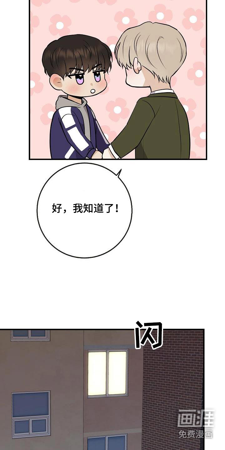 第104话15