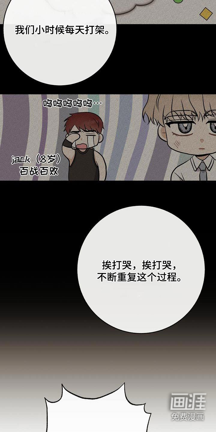 第103话8