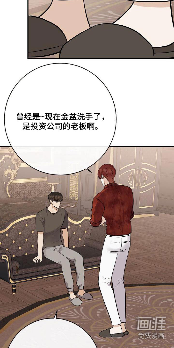 第103话4