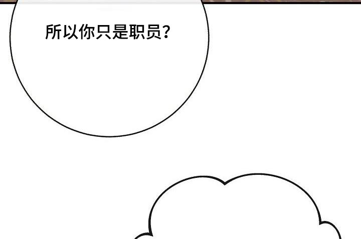 第103话5