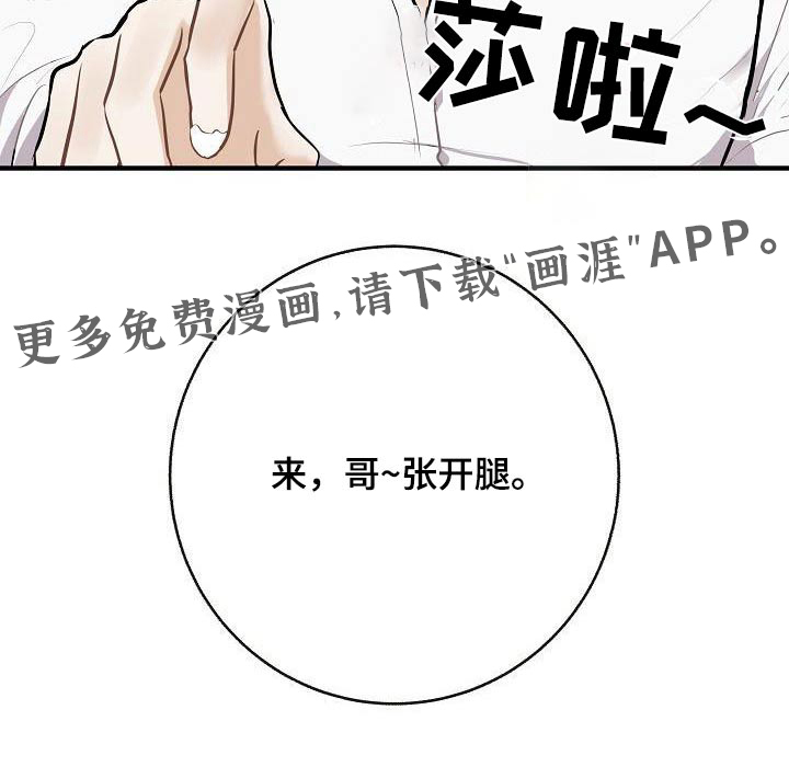 第101话26
