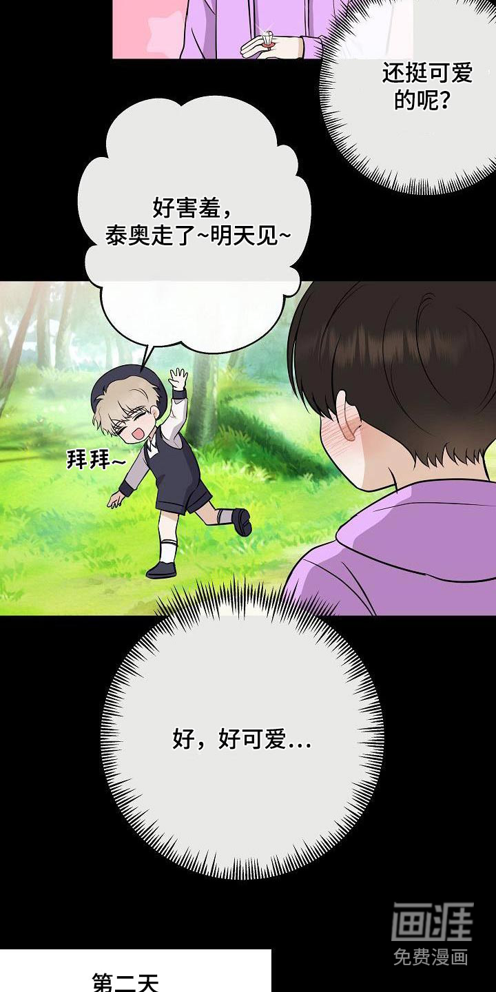 第100话16