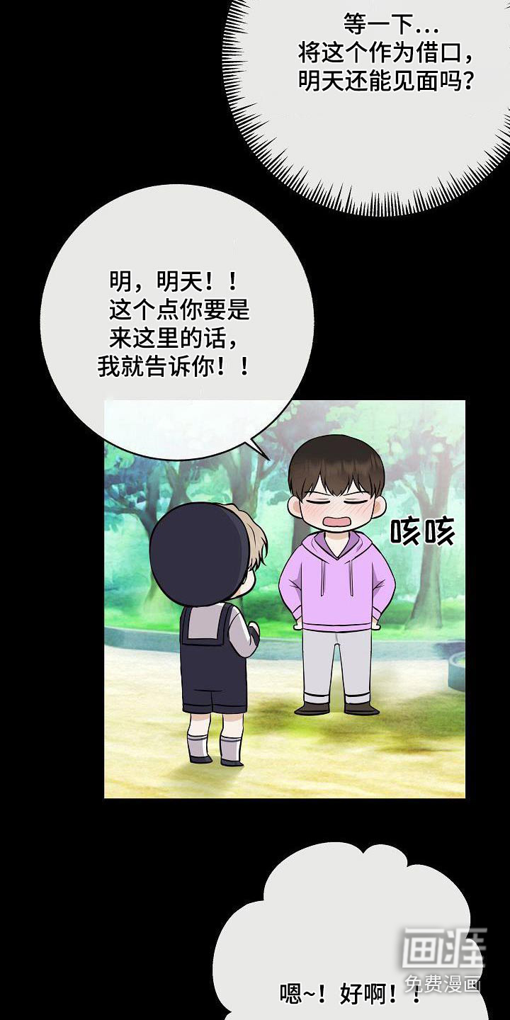 第100话13