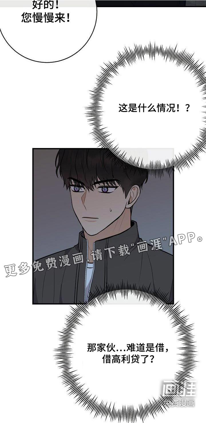 第95话27