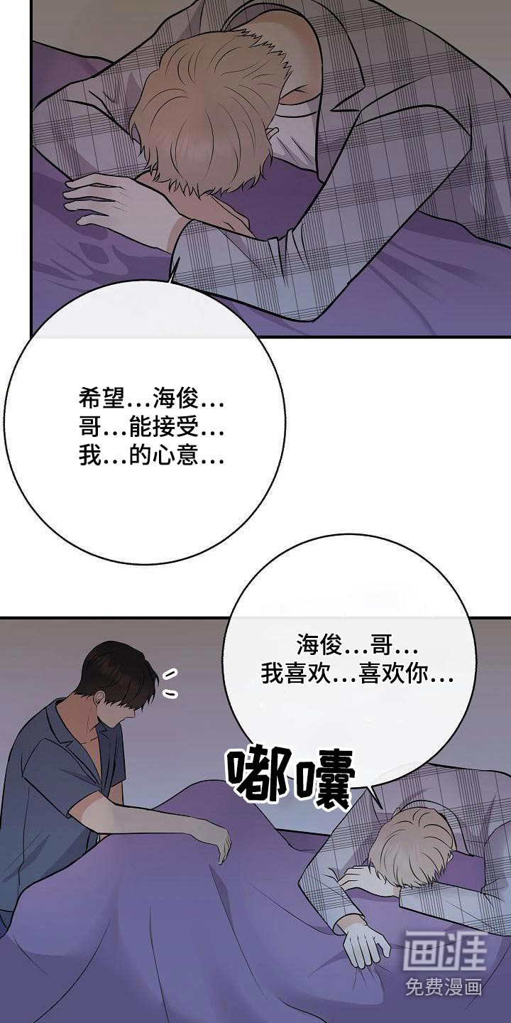 第91话4