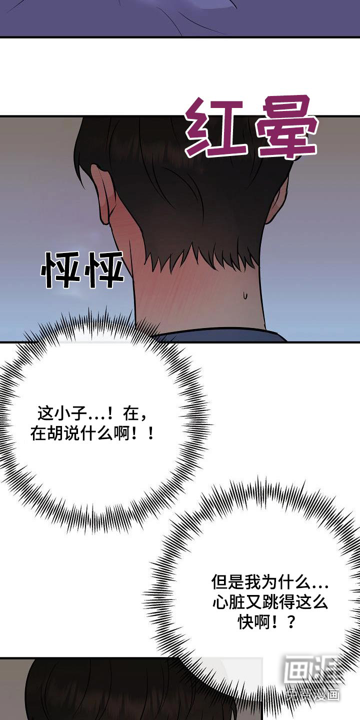 第91话5