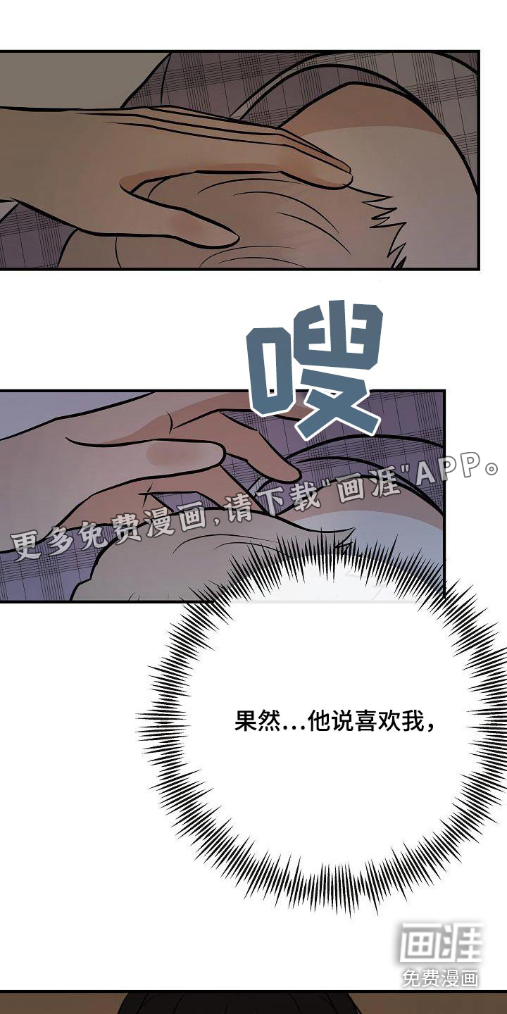 第91话1