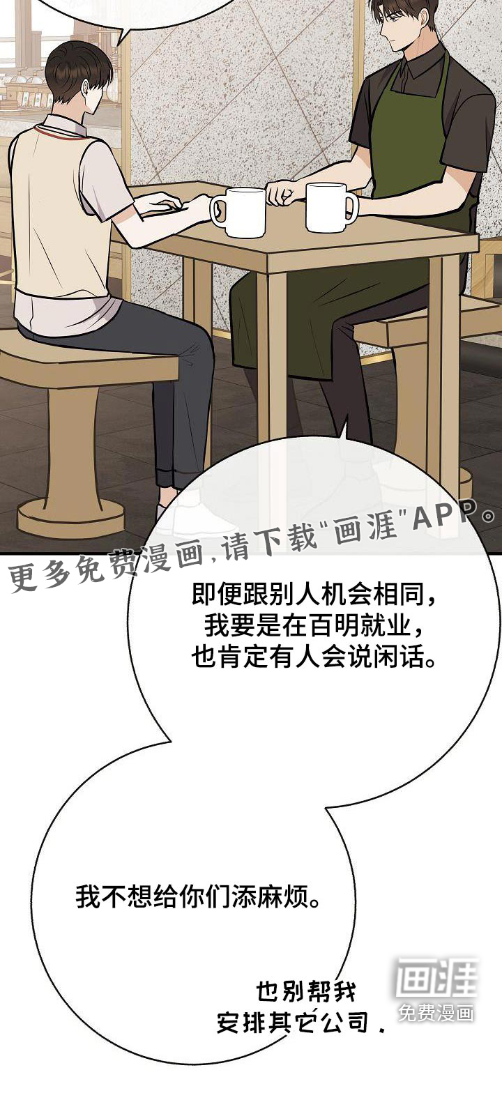 第91话27