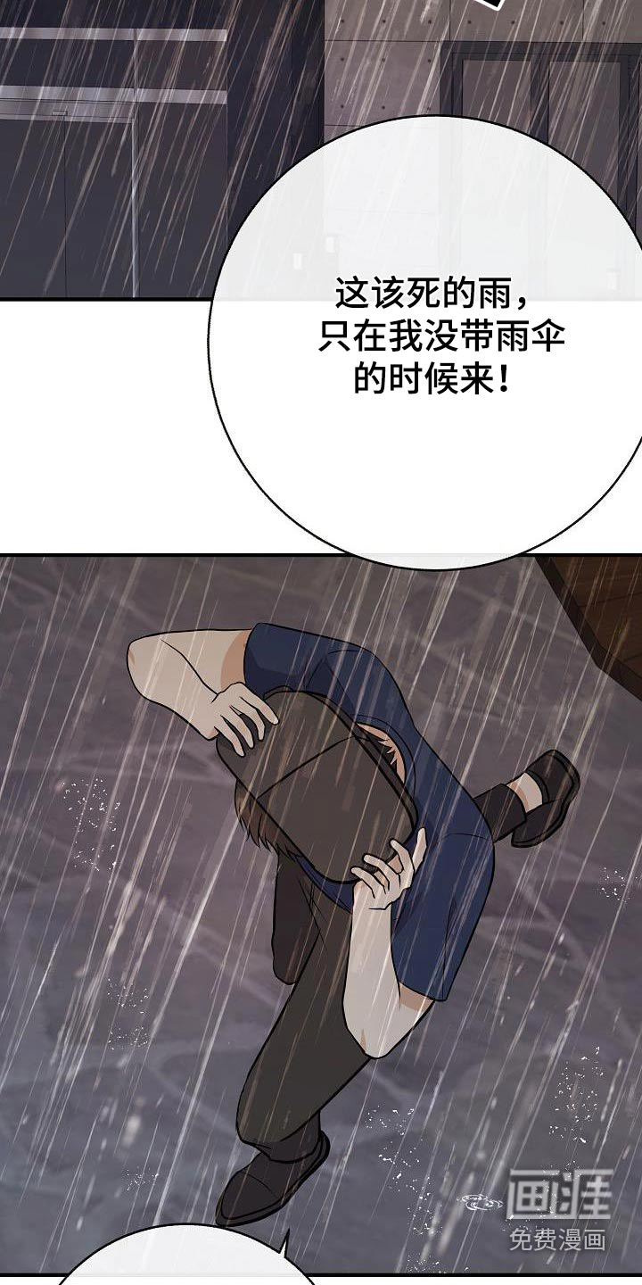 第88话7
