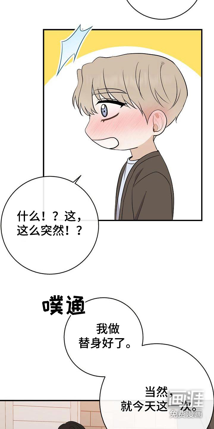 第87话11