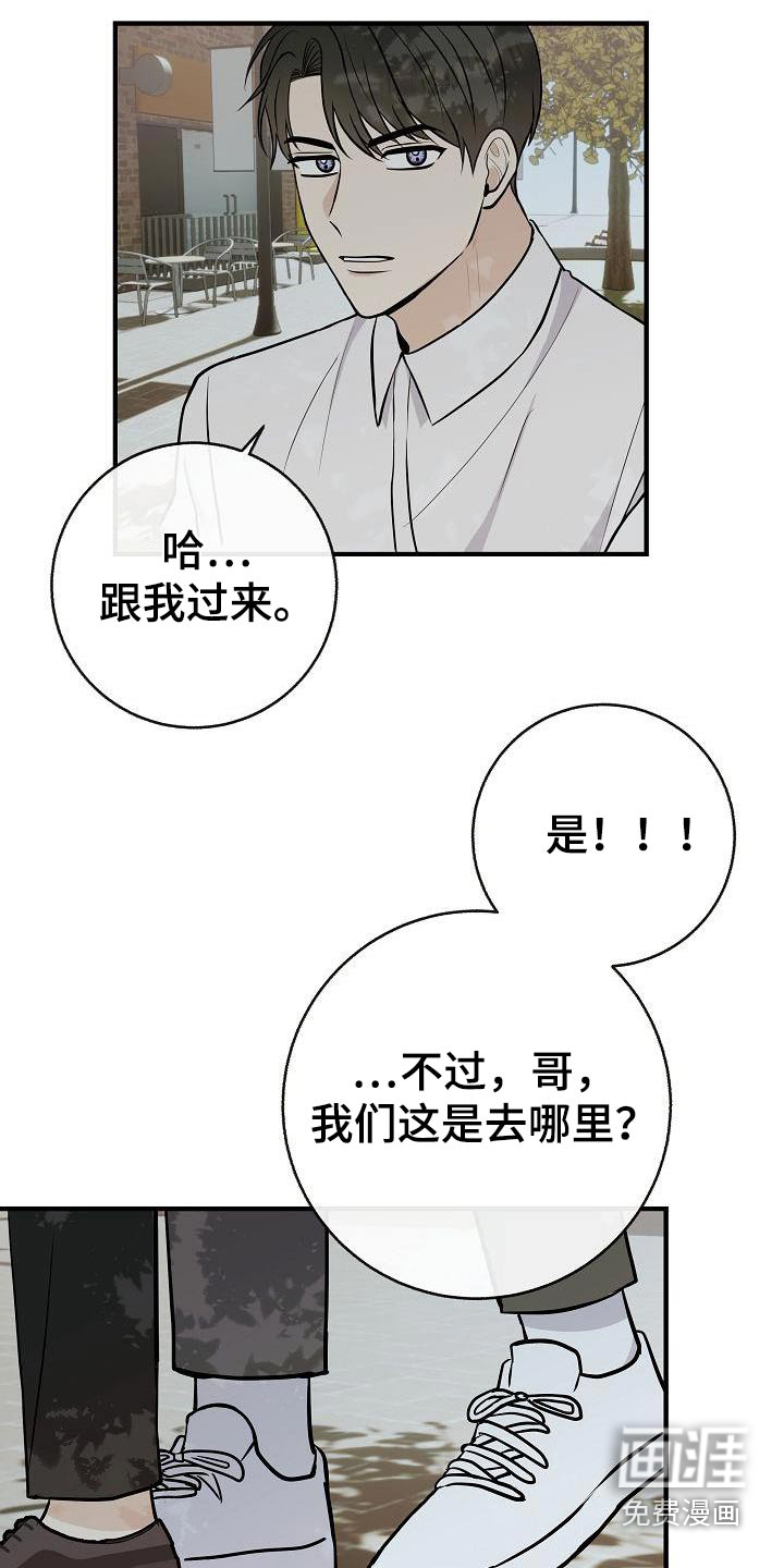 第87话6
