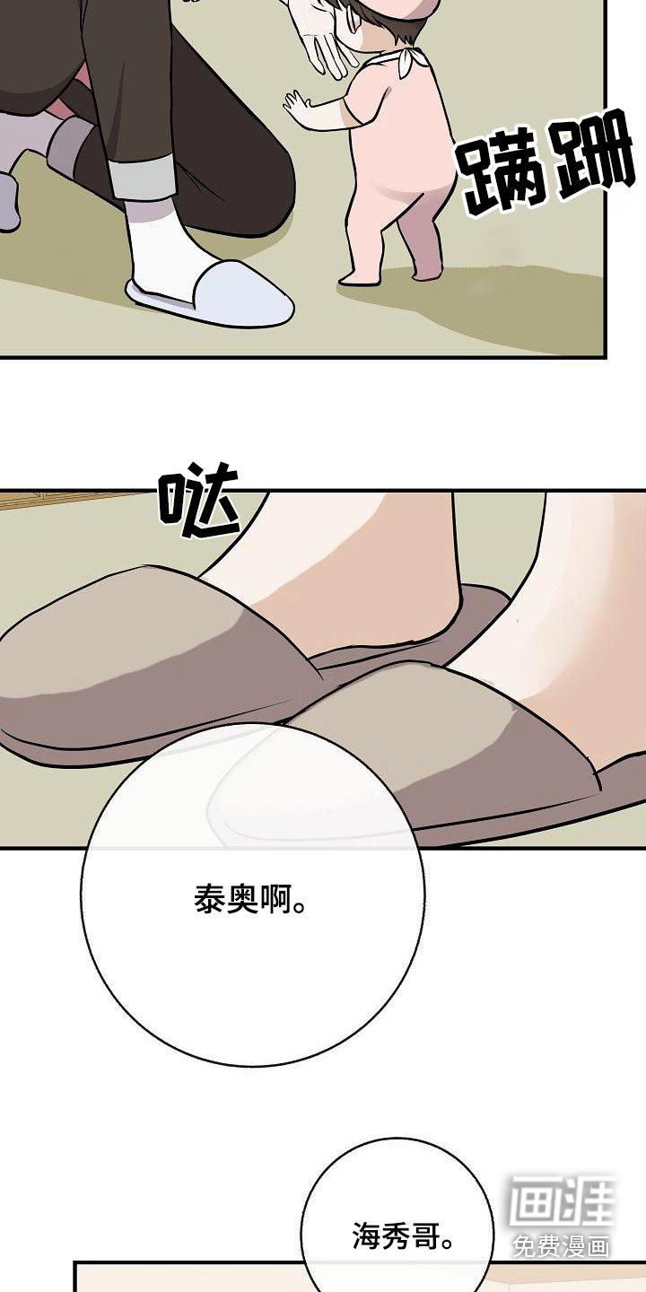 第85话21