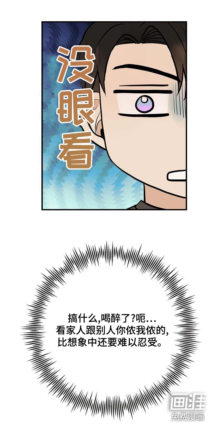 第80话8