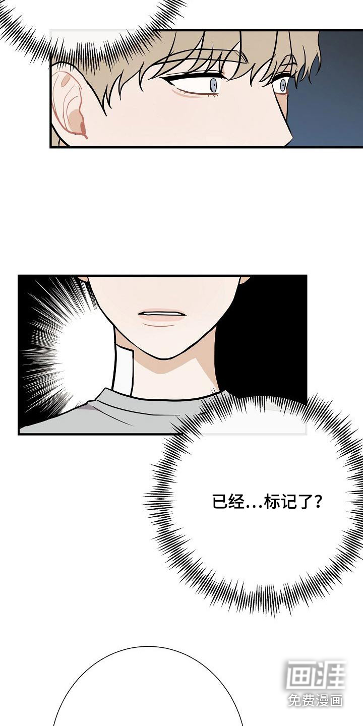 第73话27