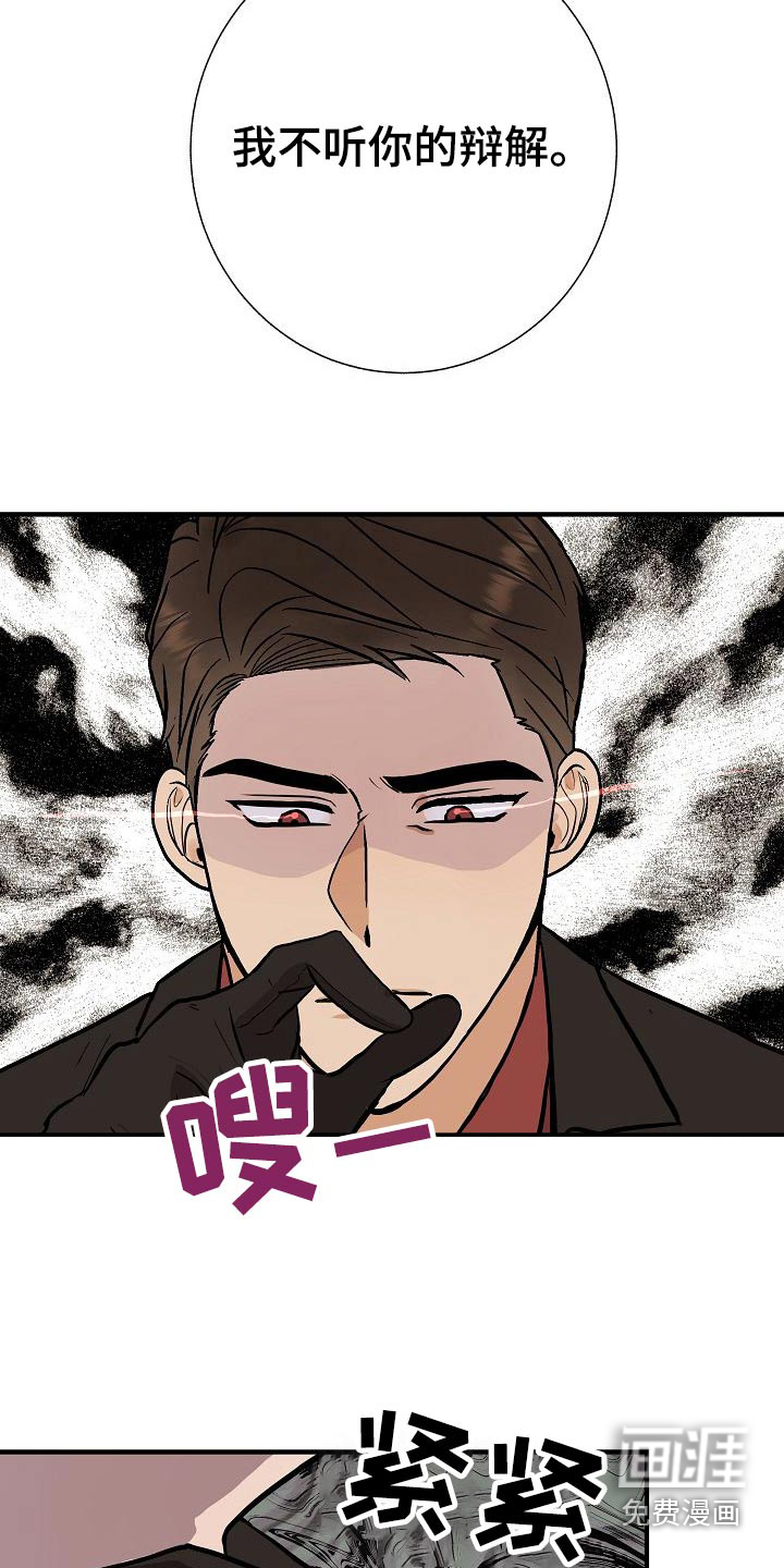 第71话11