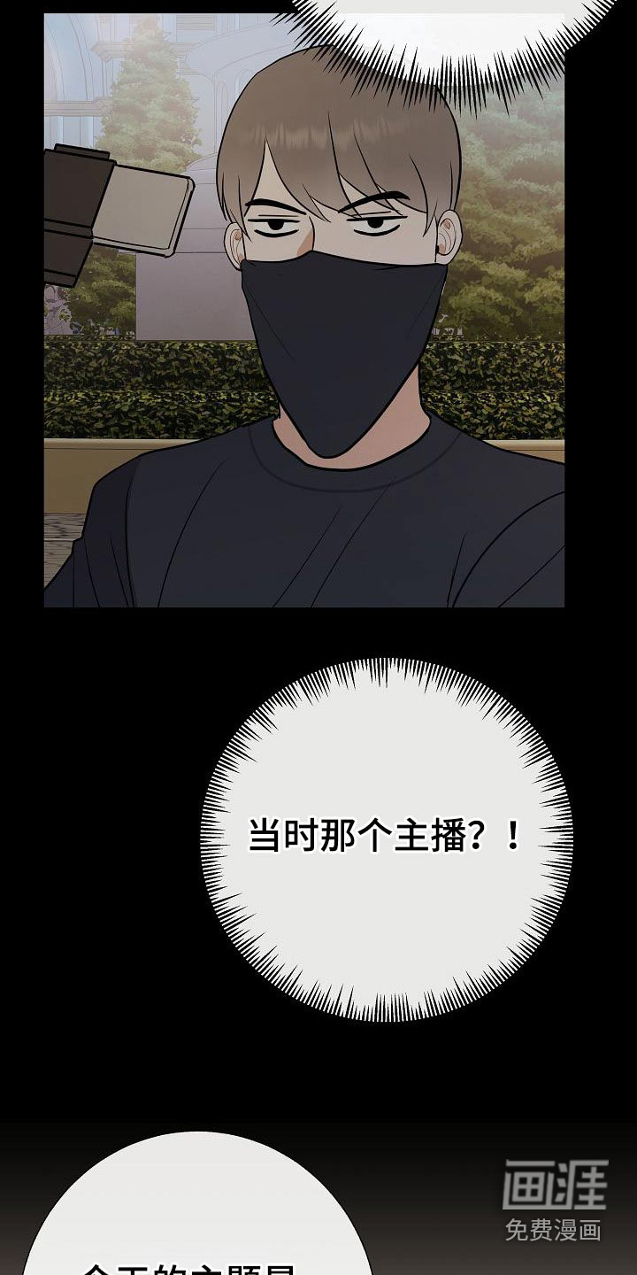 第70话2