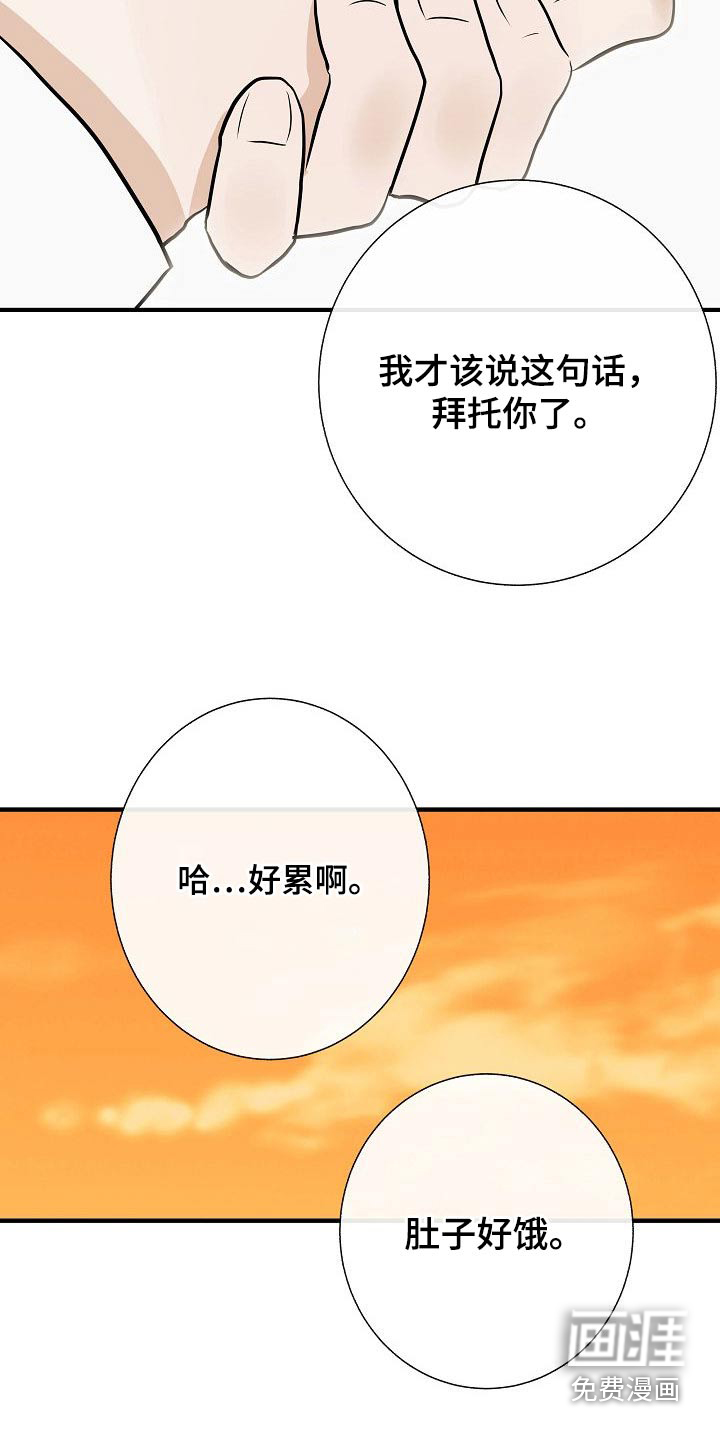 第68话15