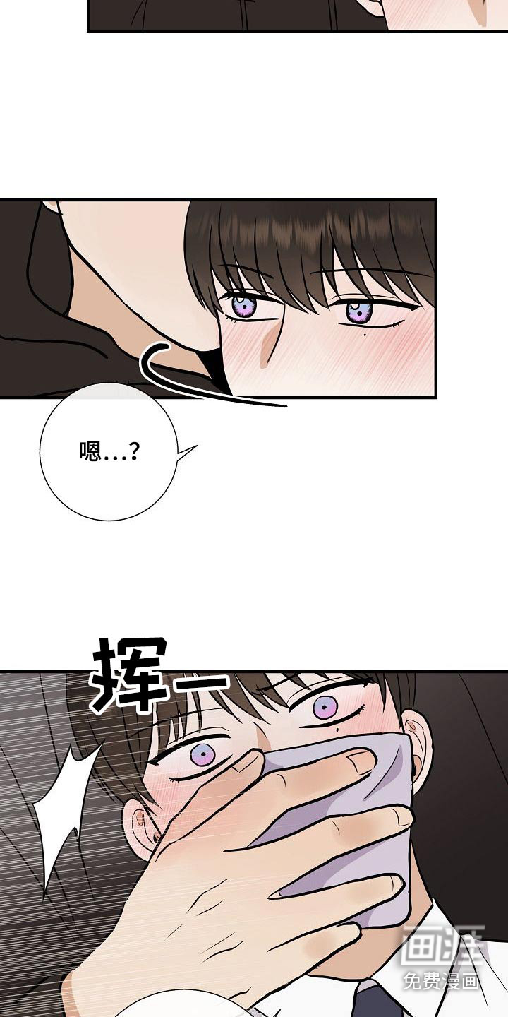 第68话23