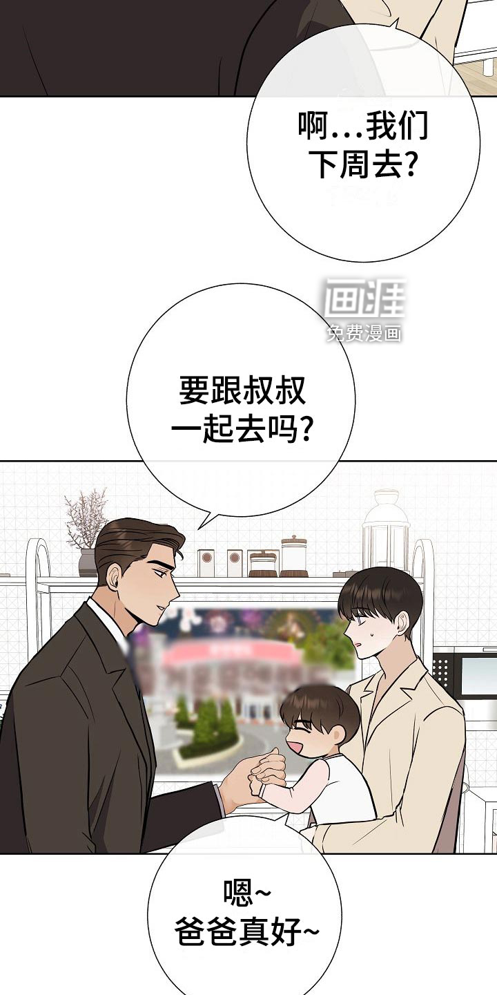 第59话12