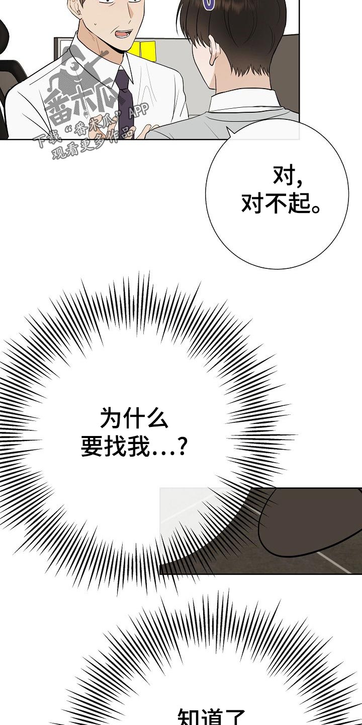 第55话22