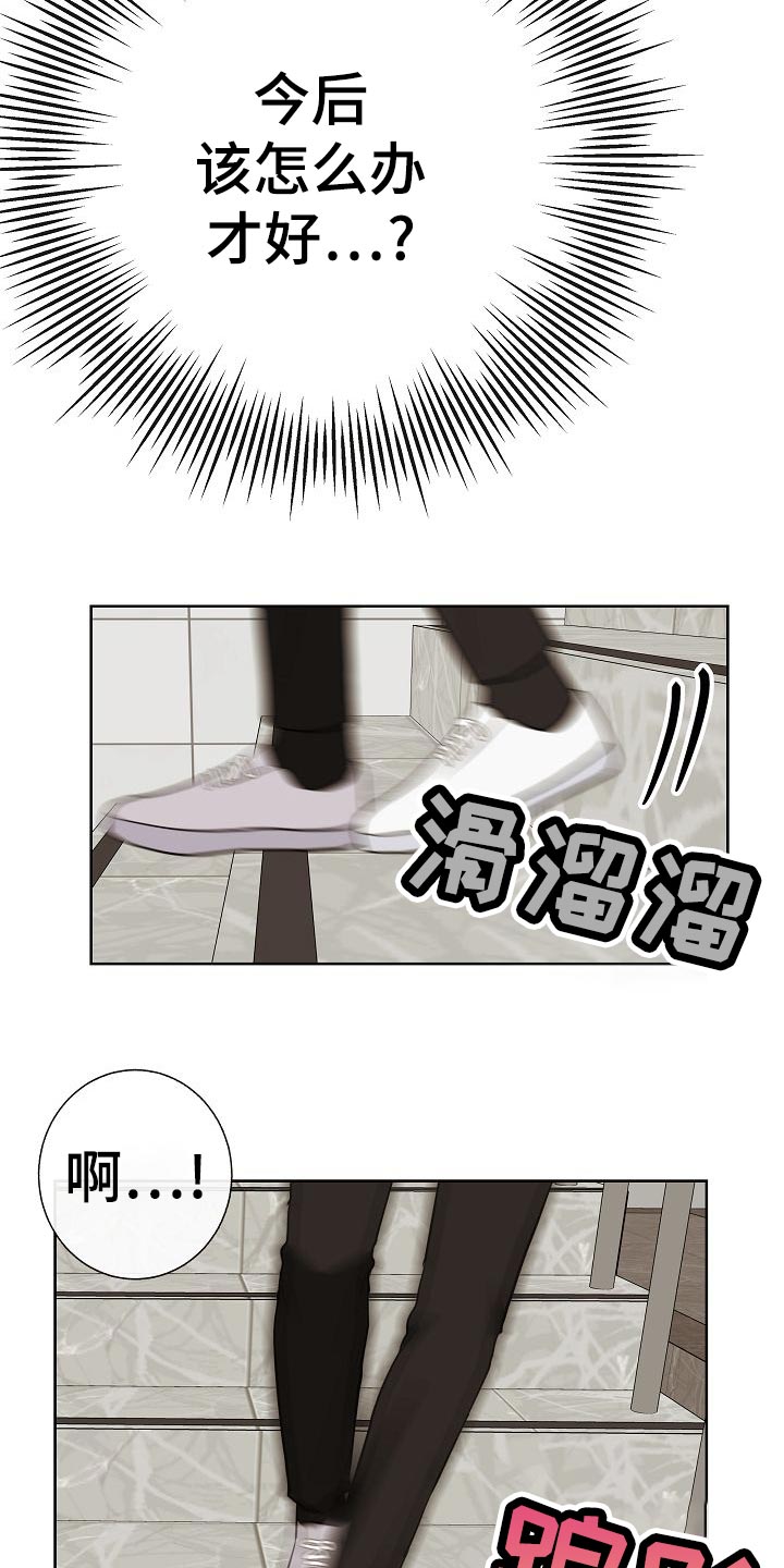 第53话21