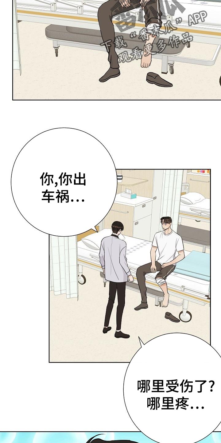 第51话8