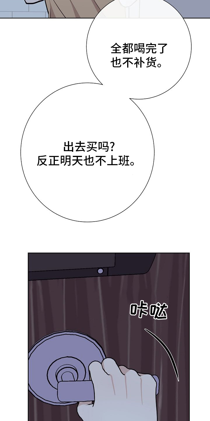 第48话4
