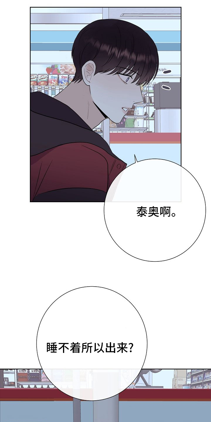 第48话10
