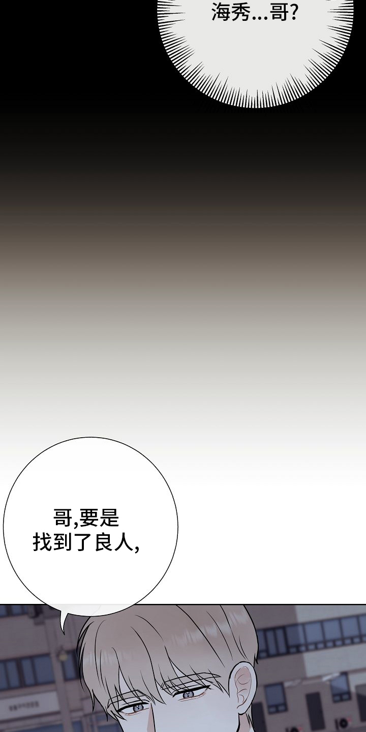 第47话13