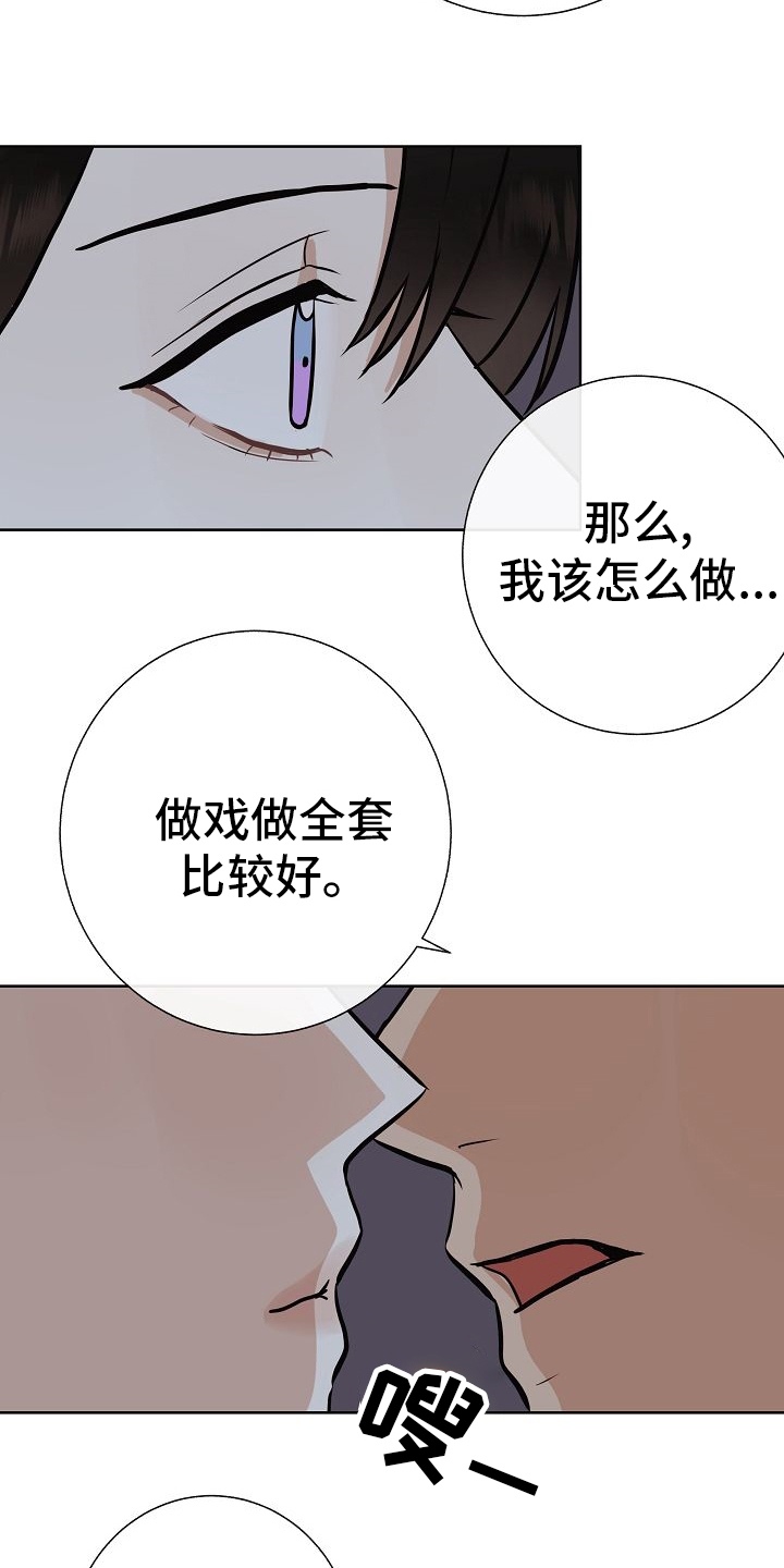 第46话23