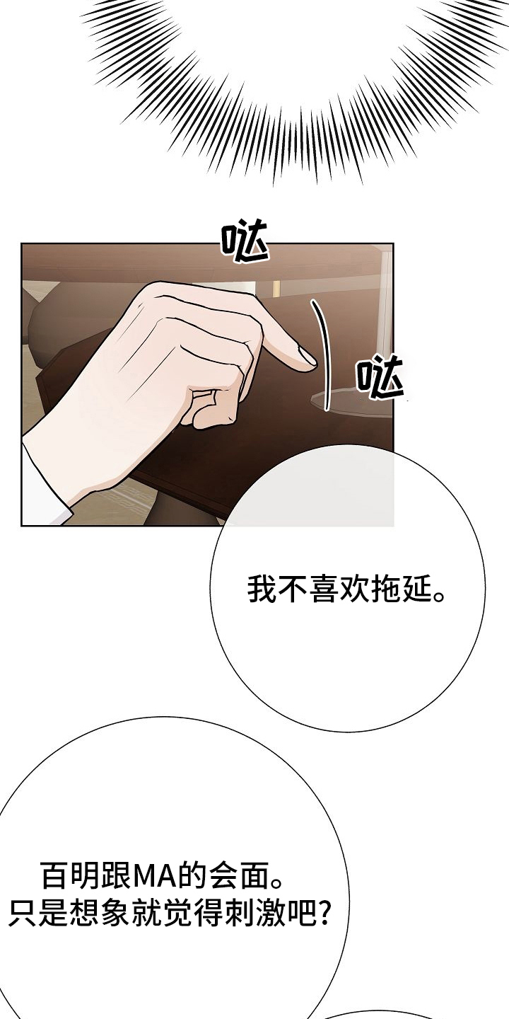 第45话10