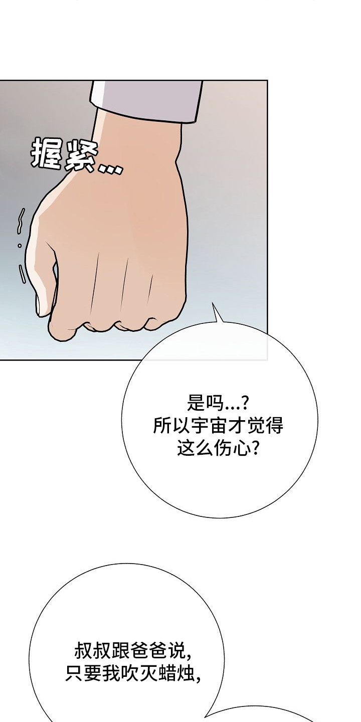 第37话12