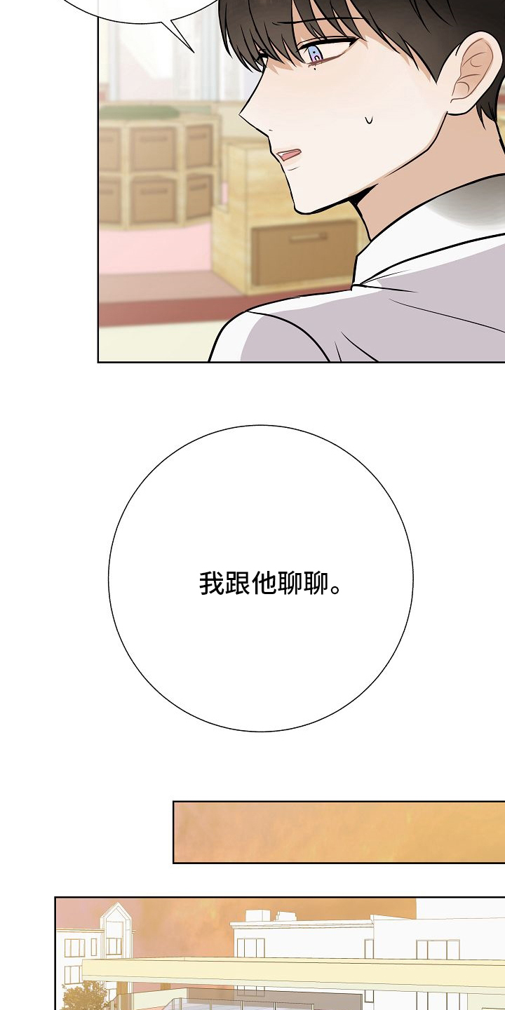 第37话5