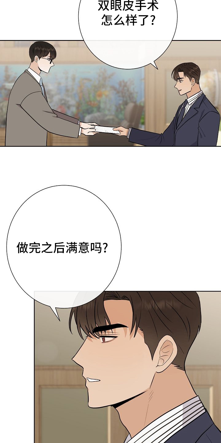 第31话7