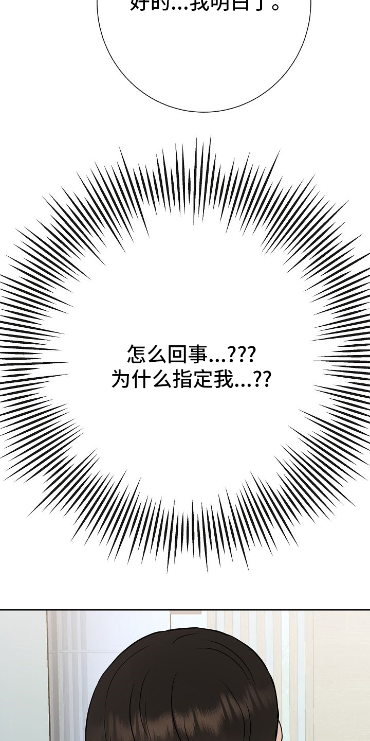 第30话27