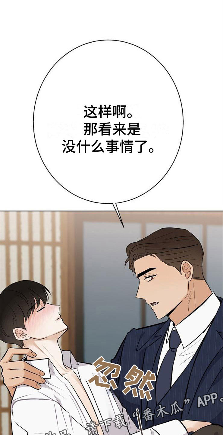 第21话37