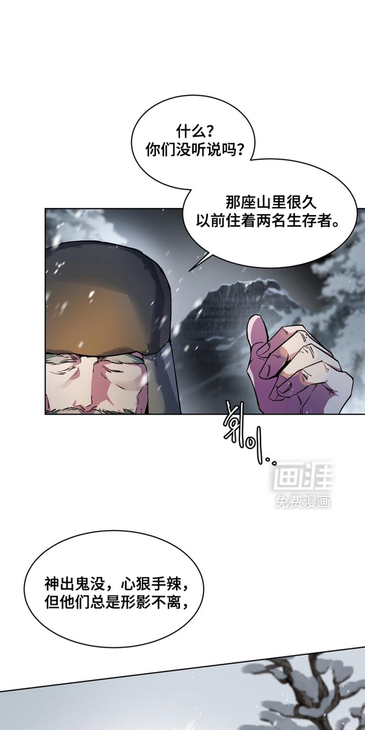 第67话13