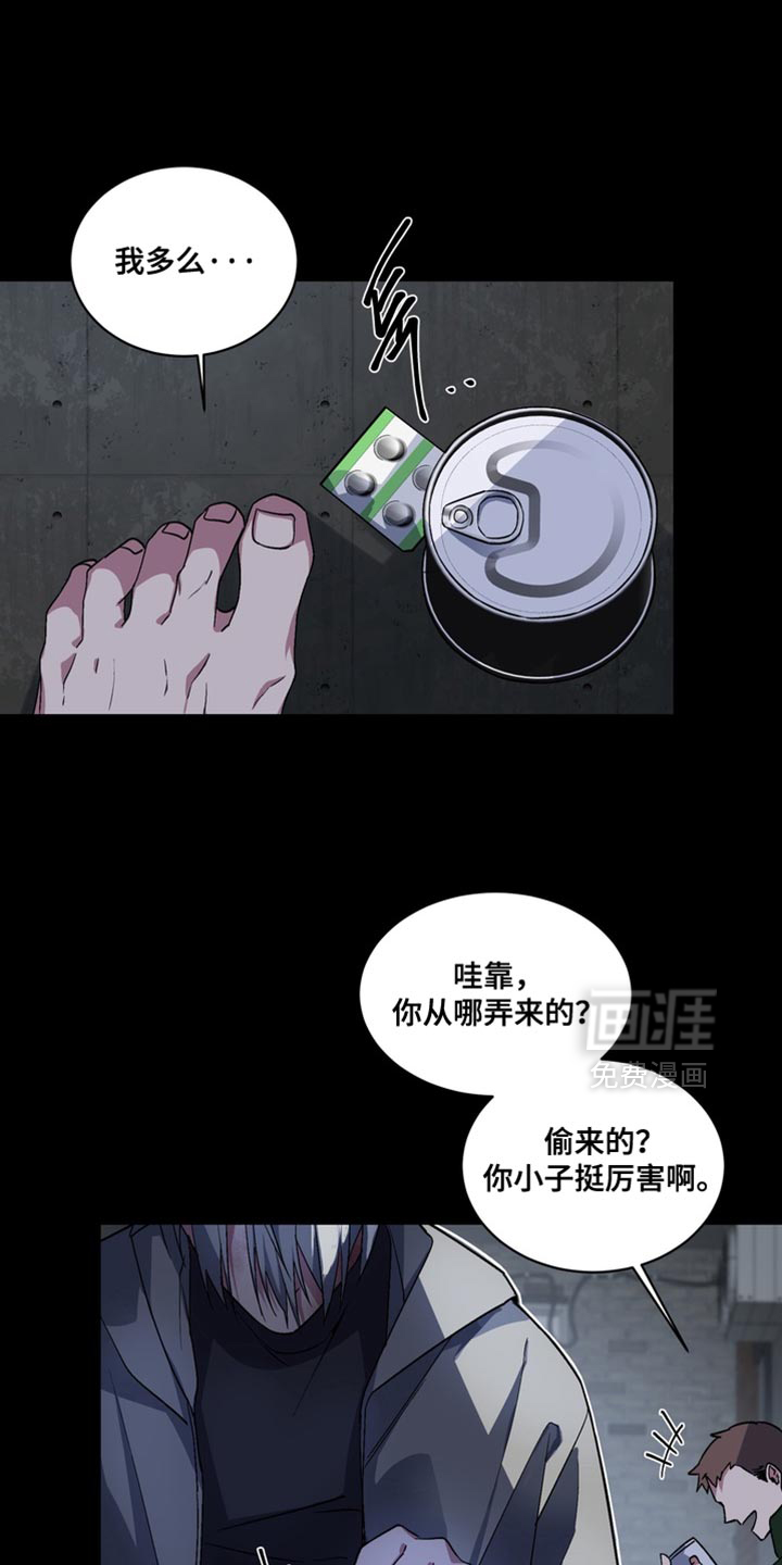 第63话4