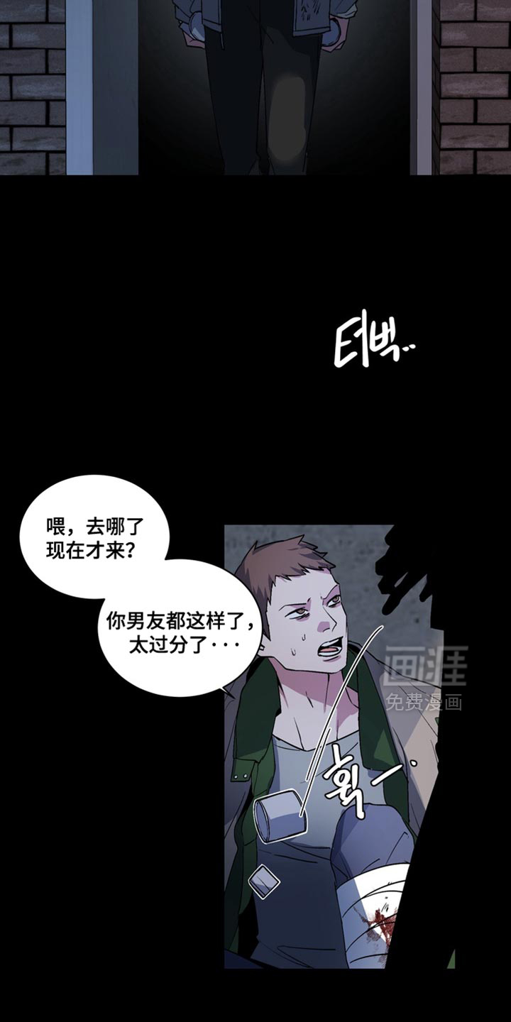 第63话3