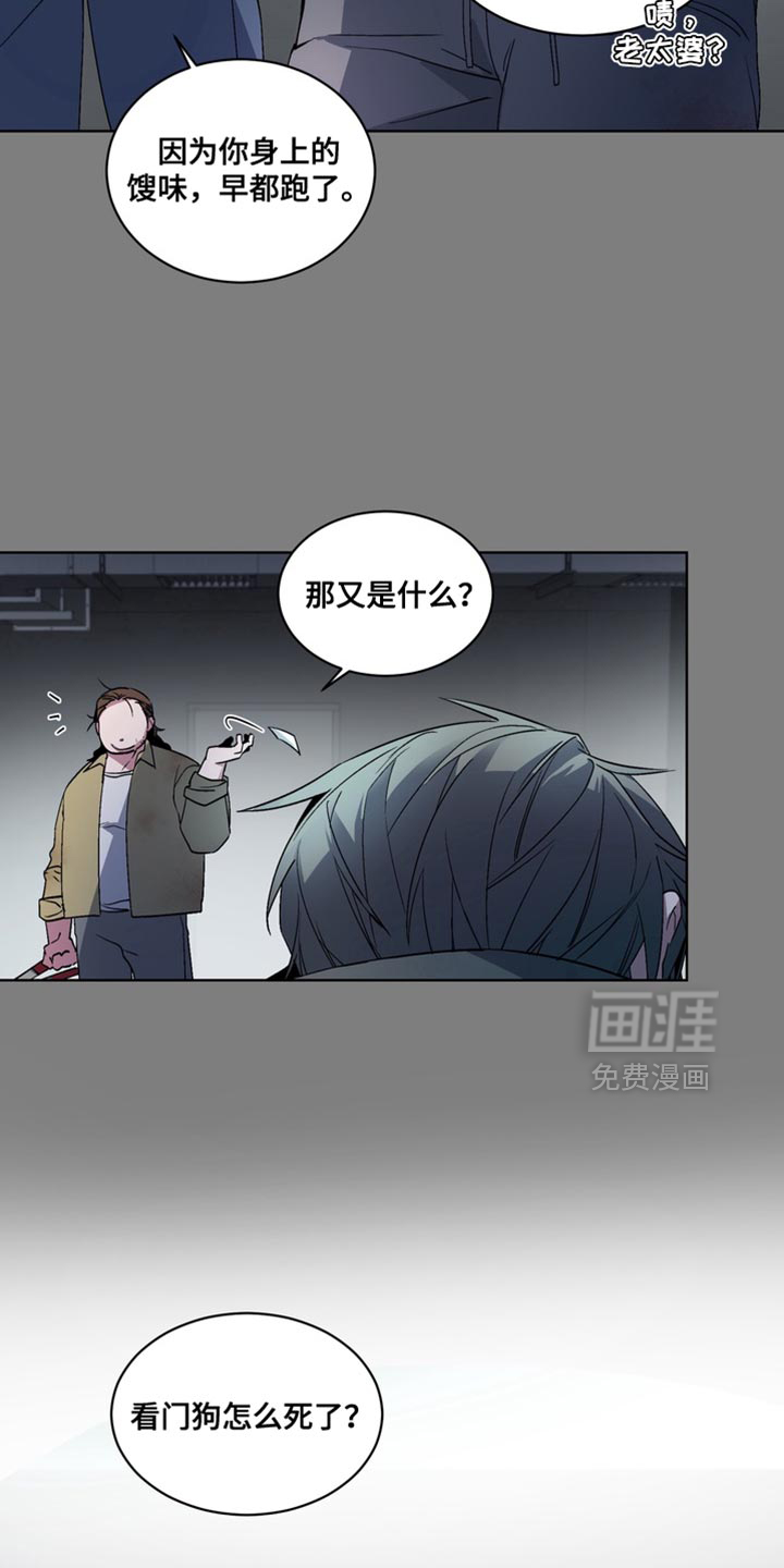 第61话20