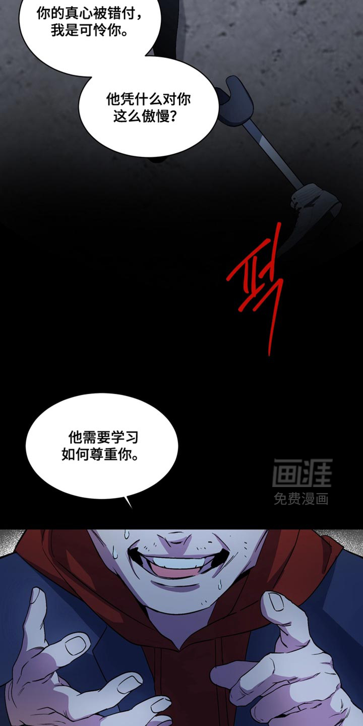 第61话8