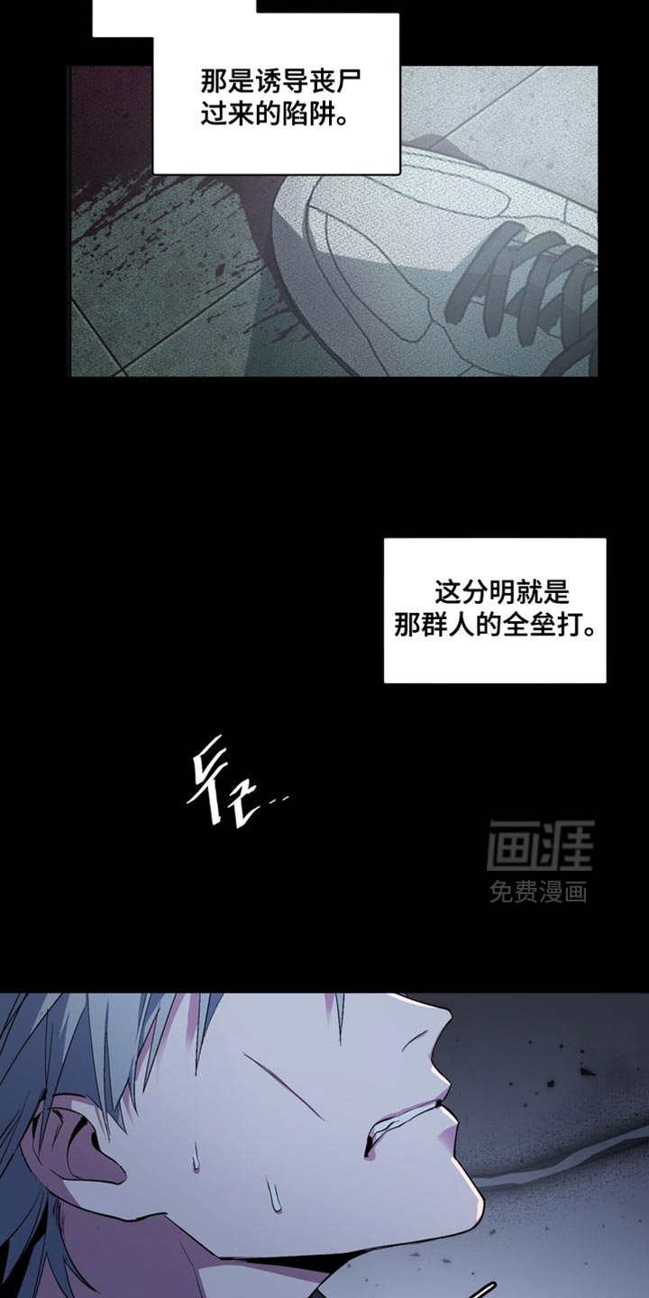 第60话13
