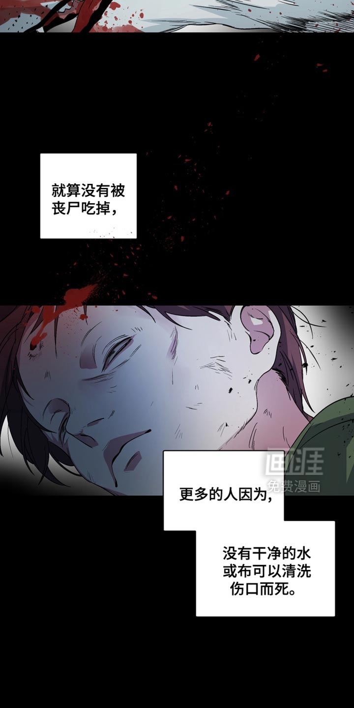 第59话4