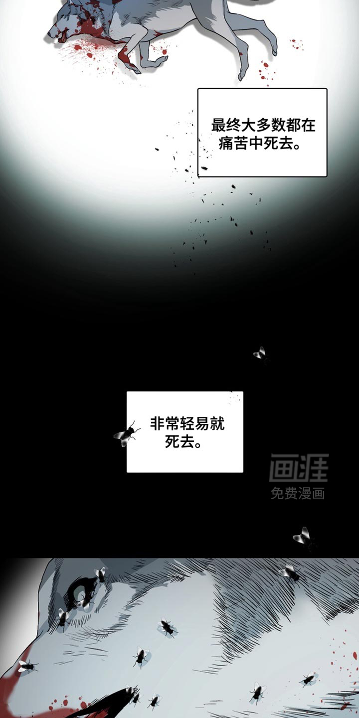 第59话3